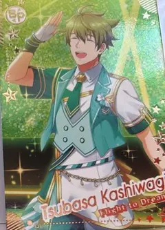 ツアマス SideM 柏木翼 SR