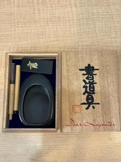 mini書道具 セット