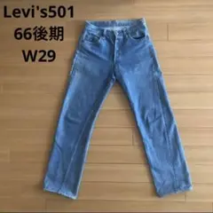 Item thumbnail for item 464b4463-cdb2-4673-a41d-ce83752c6fd9