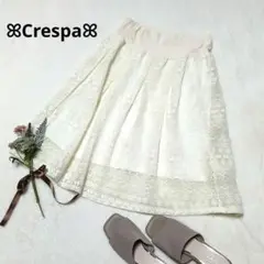 1787★Crespa 刺繍レースミディ丈スカート アイボリー フェミニン