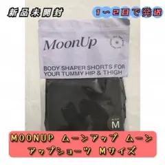【nya⭐︎】MoonUp ムーンアップブラ ブラック M 2枚セット 楽天市場】【公式正規品はこちらのみ】 MOONUPブラ（ムーン