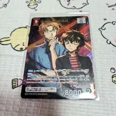 名探偵コナンカード 沖矢昴&世良真純 MR 交錯する刃