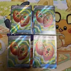なかよしポフィンsr