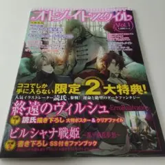 Item thumbnail for item 8b322d39-10c8-4cff-b9f5-71145580398c