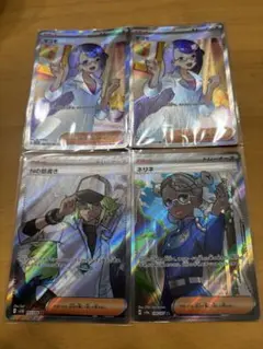 ポケモンカード　まとめ売り　S R ４枚セット