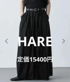 HARE YOSEワイドパンツ