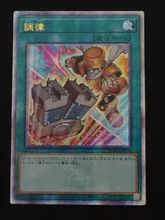 遊戯王 調律 絵違い 25th クオシク アジア
