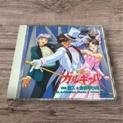 獣戦士ガルキーバ DVDメモリアルボックス〈完全初回限定生産・5枚組〉 Amazon.co.jp: 獣戦士ガルキーバ DVDメモリアルBOX (初回限定