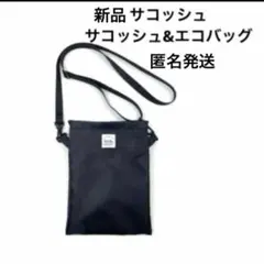 新品　エコバッグ 斜めがけバッグ　サコッシュ　匿名発送　ブラック