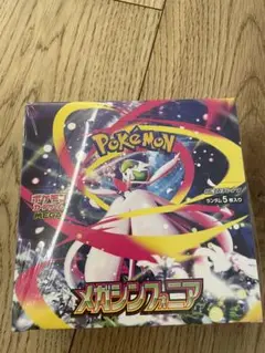 ポケモンカードゲーム メガシンフォニア 1BOX シュリンク付き