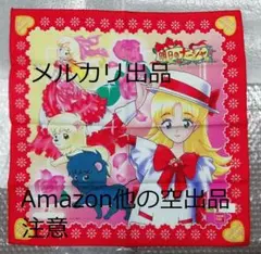 明日のナージャ・ランチクロス(ナフキン・大判ハンカチ)版権シール付