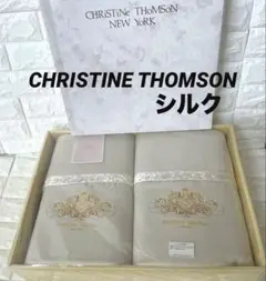 CHRISTINE THOMSON　絹　 毛布　2枚セット　シルク毛布