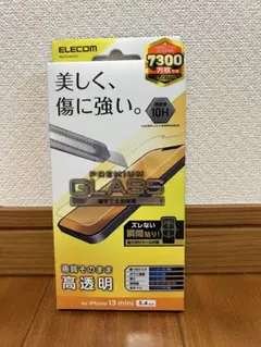 ELECOM PM-A21GFL iPhone 13 mini 強化ガラス