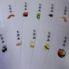 (220)ポチ袋(10枚)お札を折らずに入る封筒和紙(ピンク色)