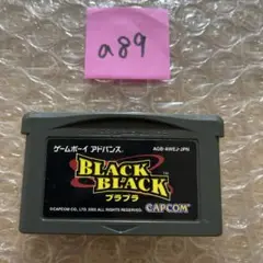 a89 BLACK BLACK ブラブラ　ゲームボーイアドバンス用ソフト