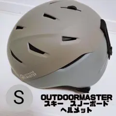 OUTDOORMASTER スキー・スノーボードヘルメット S