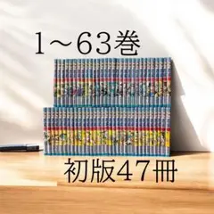 スティールボールラン 全巻 初版 帯付き 14巻帯なし 17巻なし チラシ多数 スティールボールラン 全巻 初版 帯付き 14巻帯なし 17巻なし