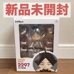 ハイキュー ねんどろいど ユニフォーム 宮侑 角名倫太郎 まとめ売り ハイキュー ねんどろいど ユニフォーム 宮侑 角名倫太郎 まとめ