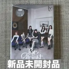 IVE 『Be Alright』 【初回生産限定盤 E ver.】 新品未開封品