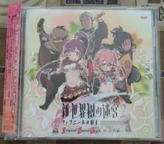 未開CD「世界樹と不思議のダンジョン」「新・世界樹の迷宮2 ファフニールの騎士」 maxresdefault.jpg?sqp=-