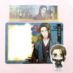 薄桜鬼 万葉ノ抄 GAMECITY ゲームシティ メッセージカード 山南敬助