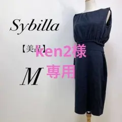 【美品】シビラ ペプラム ノースリーブ ニットワンピース グレー M パーティー