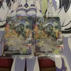 バトスピ　世界幼竜グラン・ロロ・ドラゴン　ウエハース版　未開封