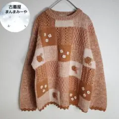 ポンポン ニット めちゃ可愛い 古着女子