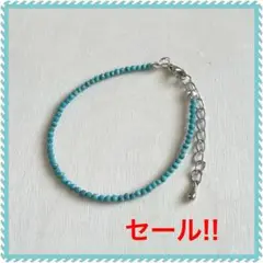 ☆セール☆天然石 ターコイズブレスレット