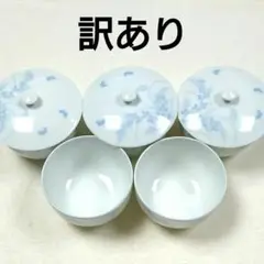 【訳あり】青い花模様 蓋付き湯飲み 5個セット 白 陶磁器 湯のみ茶碗