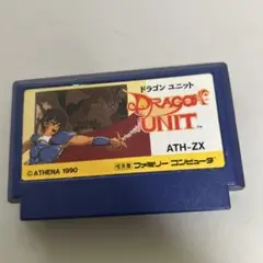 ドラゴンユニット