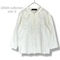 【ダーマコレクション】✨良品✨刺繍透かし編みニットシャツ S ロワイト