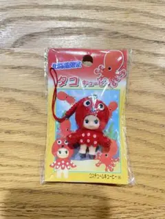 【新品未開封】　タコ　キューピー　北海道限定　コスチュームキューピー