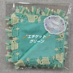 近沢レース　タオルハンカチ　エチケット　グリーン　１枚