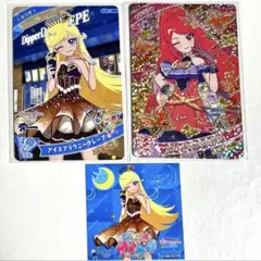 ひみつのアイプリ　カード　みつき　サクラ　ディッパーダン　スカーレット　アイス