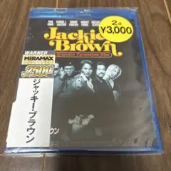廃盤　ジャッキー・ブラウン('97米) ブルーレイ　新品未開封品 ジャッキー・ブラウン('97米) - メルカリ