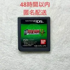 鋼の錬金術師DS
