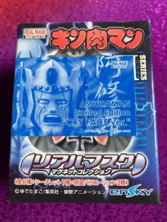 ワザケシプレミアム vol.2 改良阿修羅バスター(アシュラマンVSジェロニモ) ワザケシプレミアム vol.2 改良阿修羅バスター(アシュラマンVS