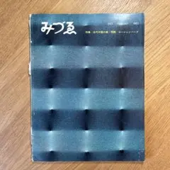 美品 沢田哲郎「Sun rise」シルクスクリーン 直筆サイン入り 額縁入り 美品 沢田哲郎「Sun rise」シルクスクリーン 直筆サイン入り
