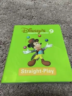 Disney's World of English DVD