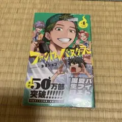 Item thumbnail for item f1c853cd-8795-4633-96e9-af9a94f04774