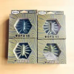 BAUM バーム BOFU 55 ボフ55 4点セット