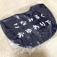 Item thumbnail for item b58dbbd7-0c05-4498-a0d6-ed145d2cf675