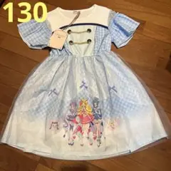 キミとアイドルプリキュア　キュアキュンキュン　なりきり　ワンピース　130 新品