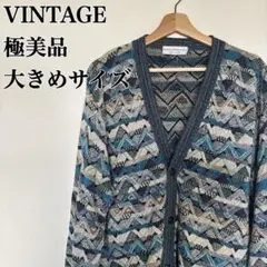 極美品⭐️ ニット カーディガン 総柄
