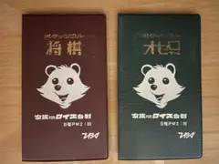 【中古】 クイズ１００人に聞きました/朝日ソノラマ 中古】 クイズ100人に聞きました 第8集 / 朝日ソノラマ / 朝日