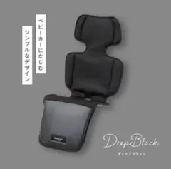 【24年度購入】ベビクル　ベビーカー シートファン