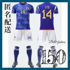 新品 サッカー ユニフォーム レプリカ キッズ 日本代表ホーム ワールドカップ
