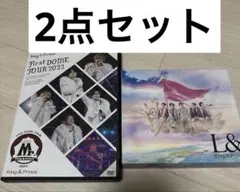 ☆セット☆King & Prince/Mr.、アルバムL&