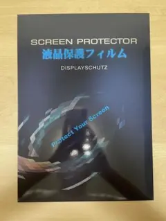 SCREEN PROTECTOR 液晶保護フィルム